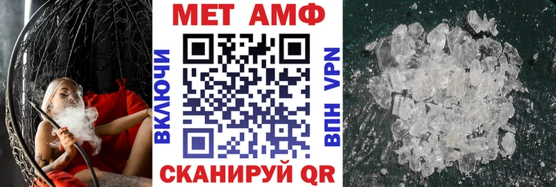 Amphetamine Розовый Тверь