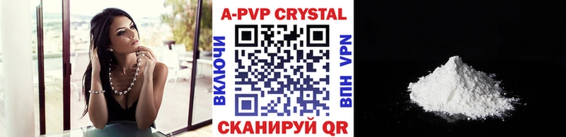 omg маркетплейс  Тверь  A PVP крисы CK  купить наркотики сайты 