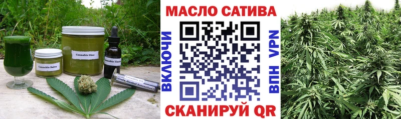 Еда ТГК конопля  Тверь 