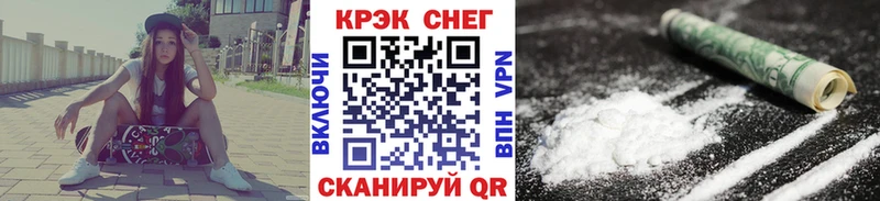 COCAIN 99%  Тверь 