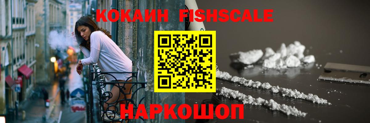 Тверь  Кокаин 98%  Кокаин Эквадор  COCAIN  Вход с VPN 