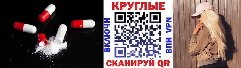 Ecstasy 250 мг Тверь