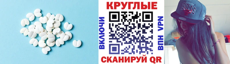 ЭКСТАЗИ DUBAI Тверь