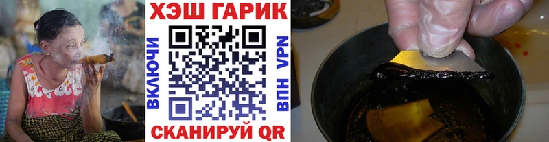 ГАШИШ 40% ТГК  Тверь 