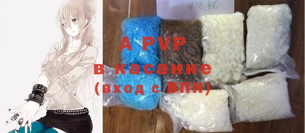 ALPHA-PVP Алзамай