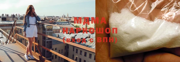 COCAINE Алексеевка