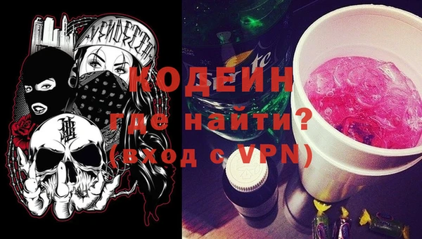ALPHA-PVP Алзамай