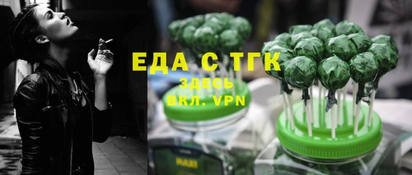 COCAINE Алексеевка