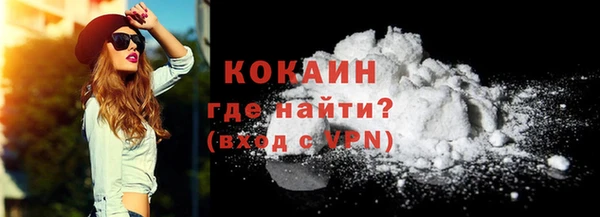 COCAINE Алексеевка