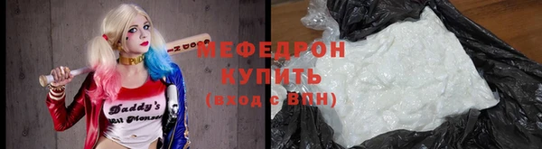 COCAINE Алексеевка