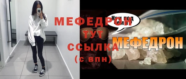 эйфоретик Гусь-Хрустальный