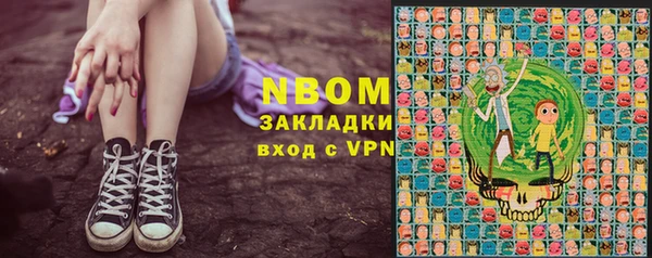 COCAINE Алексеевка