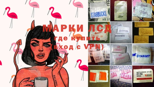 ALPHA-PVP Алзамай