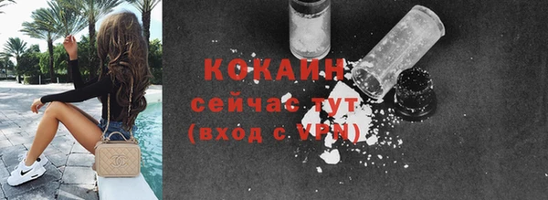 COCAINE Алексеевка