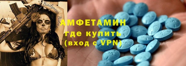 ALPHA-PVP Алзамай
