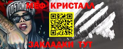 spice Партизанск