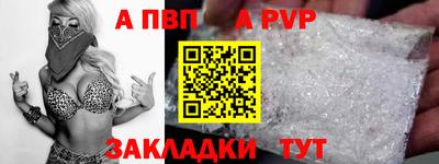spice Партизанск