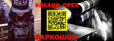 мефедрон VHQ Пенза