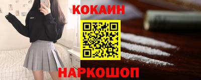 spice Партизанск