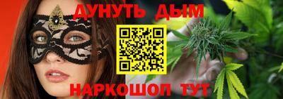 spice Партизанск