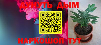 мефедрон VHQ Пенза