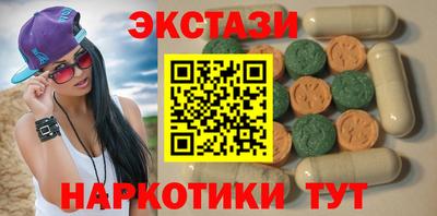 spice Партизанск