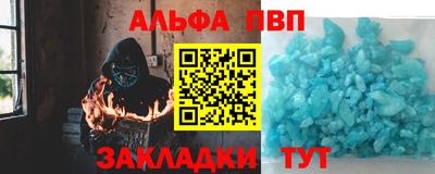 мефедрон VHQ Пенза