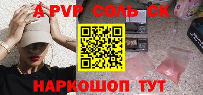 ешки Первоуральск