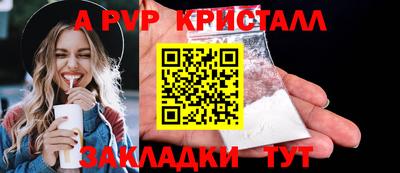 ешки Первоуральск
