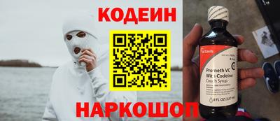 мефедрон VHQ Пенза