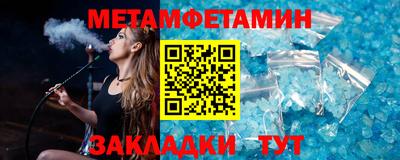 spice Партизанск
