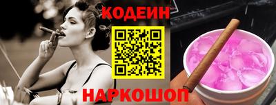 мефедрон VHQ Пенза