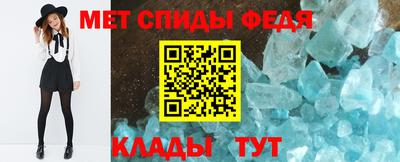 мефедрон VHQ Пенза