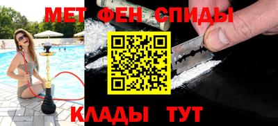 мефедрон VHQ Пенза