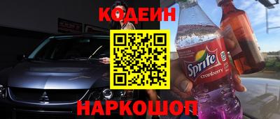 spice Партизанск
