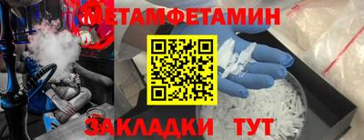 spice Партизанск