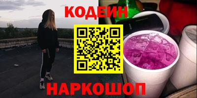 мефедрон VHQ Пенза