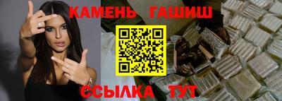 мефедрон VHQ Пенза