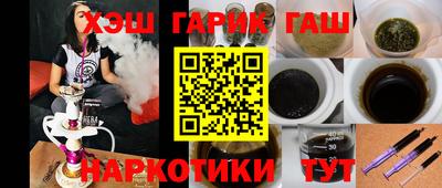 мефедрон VHQ Пенза
