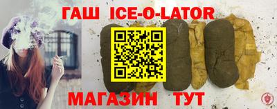 spice Партизанск