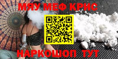 ешки Первоуральск