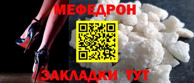 spice Партизанск