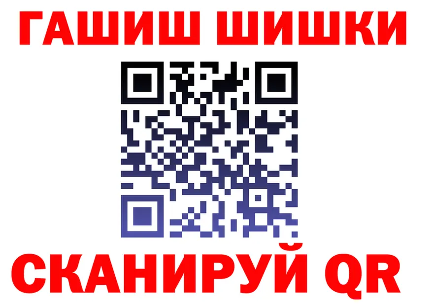 ГАШ убойный ссылка это kraken Тверь