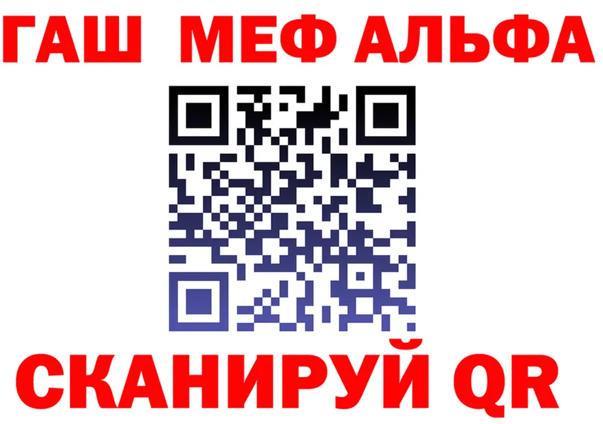 A-PVP VHQ маркетплейс shop omg Тверь