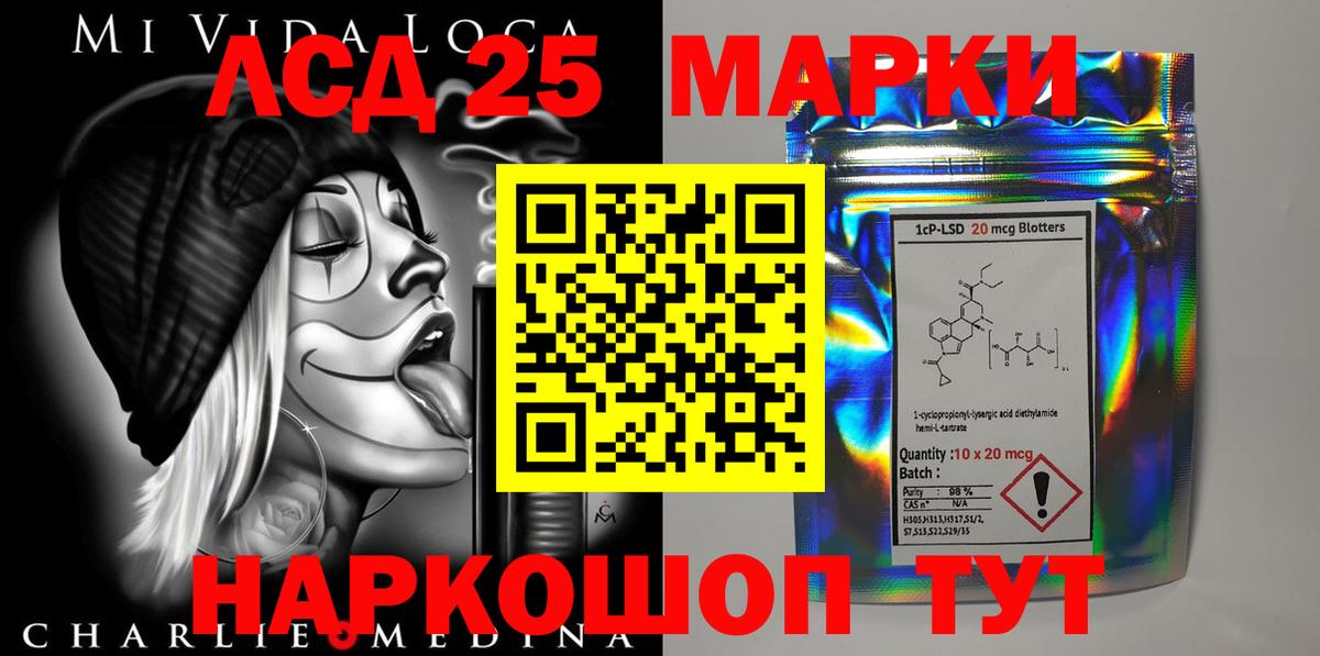 LSD-25 экстази ecstasy  Вход с VPN  Лсд 25 экстази ecstasy  Тверь 
