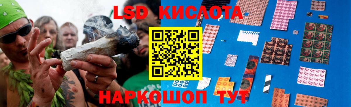 Лсд 25 экстази кислота Тверь