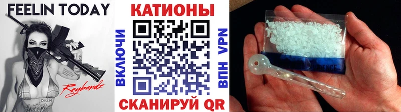 МЯУ-МЯУ мяу мяу  где купить наркоту  Тверь 