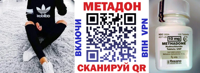 МЕТАДОН белоснежный  Тверь 