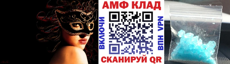 Первитин мет Тверь