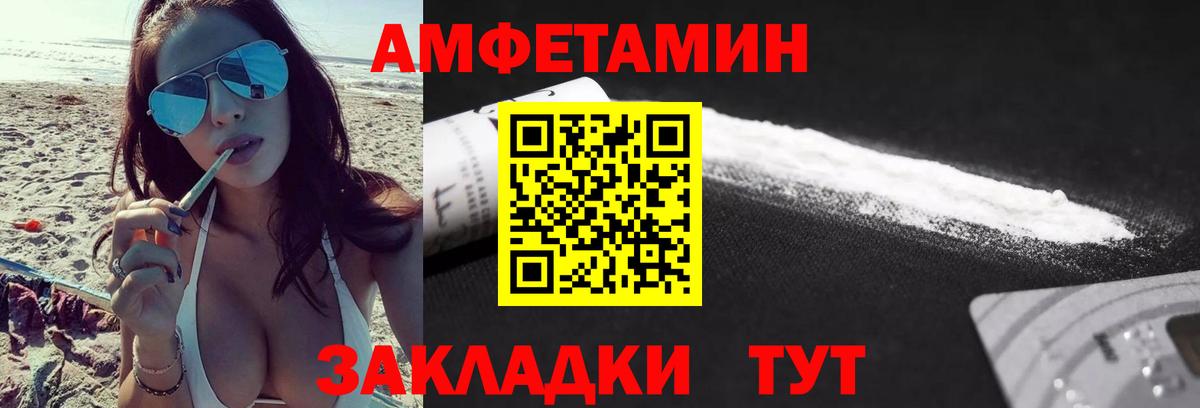 Тверь  МЕТАМФЕТАМИН  Вход с VPN  Метамфетамин Methamphetamine 